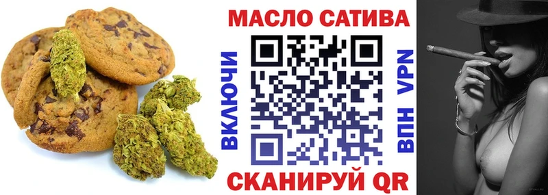 блэк спрут зеркало  Козельск  Печенье с ТГК марихуана 