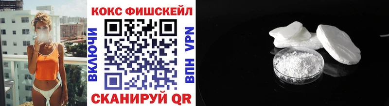 где можно купить Козельск мега ONION Cocaine VHQ