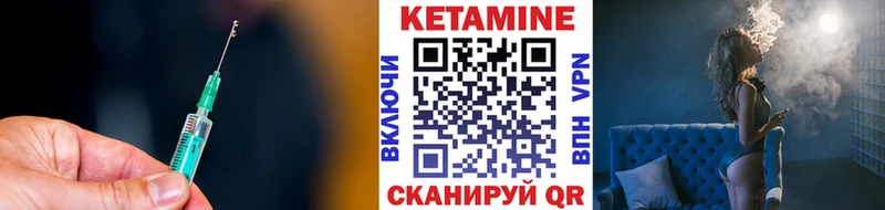 мориарти Telegram  Козельск  Кетамин VHQ 