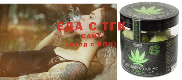 мяу мяу кристалл Балахна