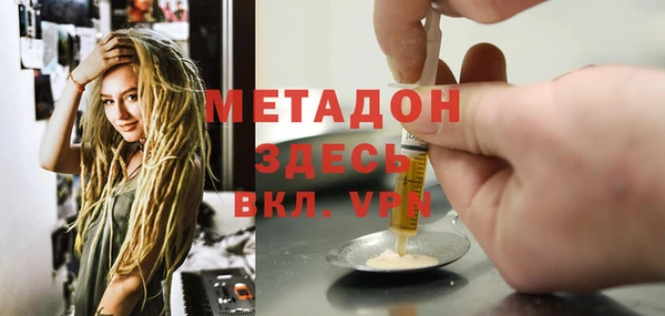 мефедрон мука Балабаново
