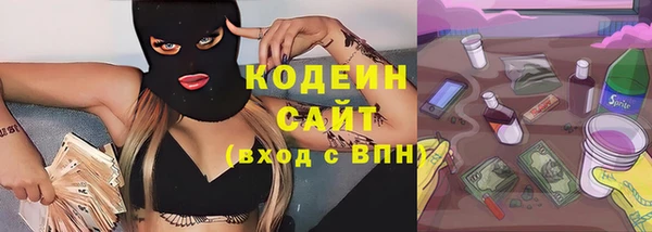 мяу мяу кристалл Саяногорск