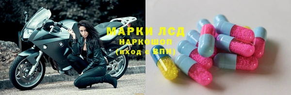 мефедрон мука Балабаново