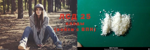 мяу мяу кристалл Балахна