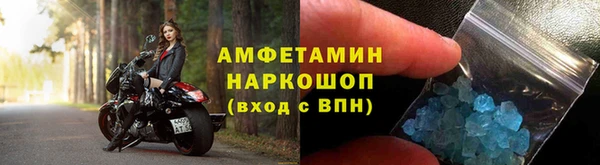 мефедрон мука Балабаново