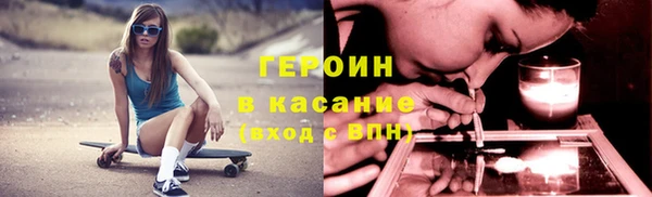 мяу мяу кристалл Балахна