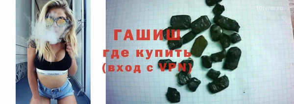 мефедрон мука Балабаново