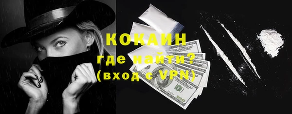 мяу мяу кристалл Балахна