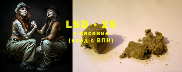 мяу мяу кристалл Балахна