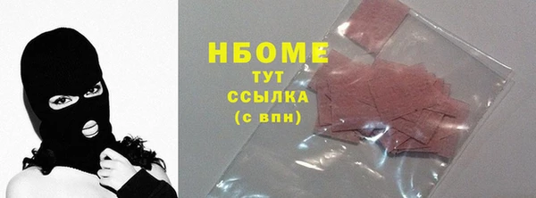 мефедрон мука Балабаново