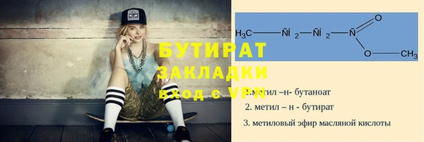 мефедрон мука Балабаново