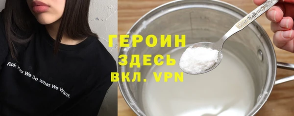 метамфетамин Сафоново