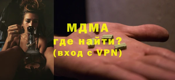 мяу мяу кристалл Балахна