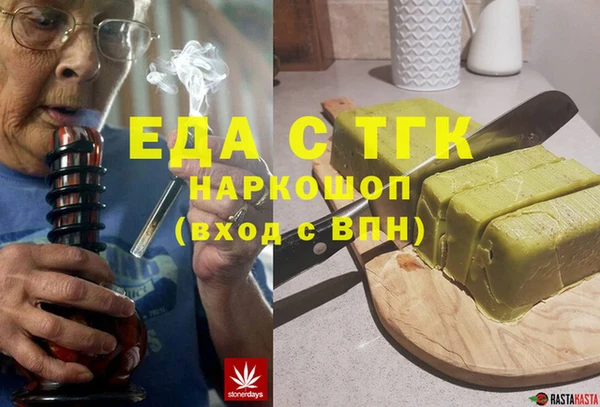 мескалин Сатка
