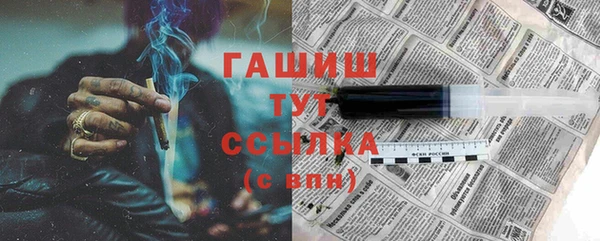 мефедрон мука Балабаново
