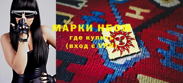 мяу мяу кристалл Балахна