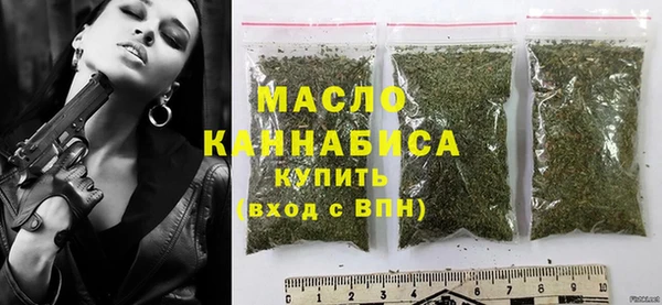мефедрон мука Балабаново