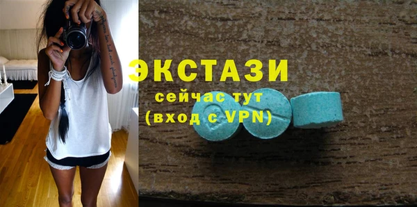 мефедрон мука Балабаново