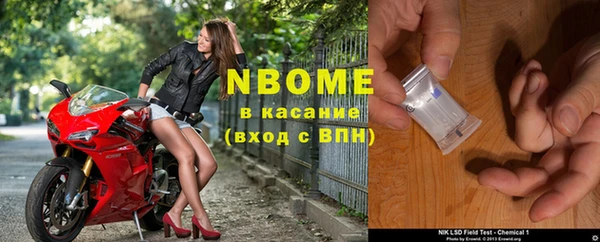 мефедрон мука Балабаново