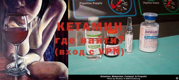 мяу мяу кристалл Балахна