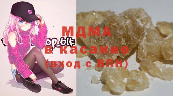 мяу мяу кристалл Балахна