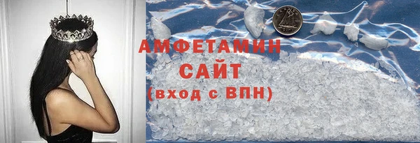 мефедрон мука Балабаново