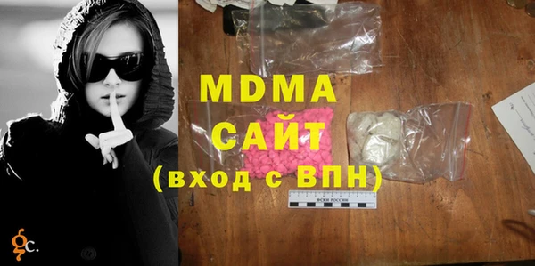 мяу мяу кристалл Балахна