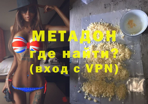 мефедрон мука Балабаново