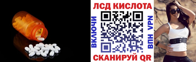 ЛСД экстази ecstasy Козельск