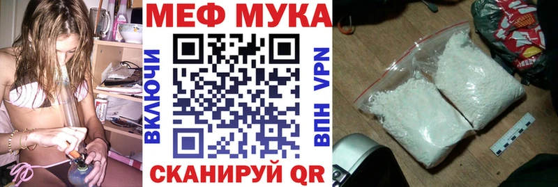 закладки  Козельск  дарк нет формула  Меф mephedrone 
