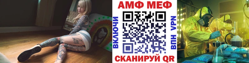 МЕТАМФЕТАМИН Декстрометамфетамин 99.9%  Козельск 