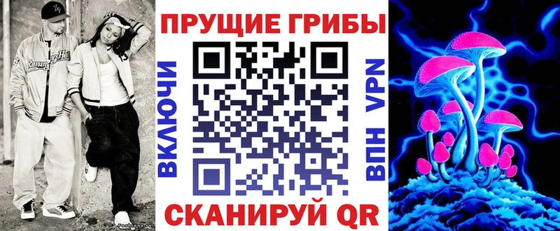 Галлюциногенные грибы мицелий  Козельск 